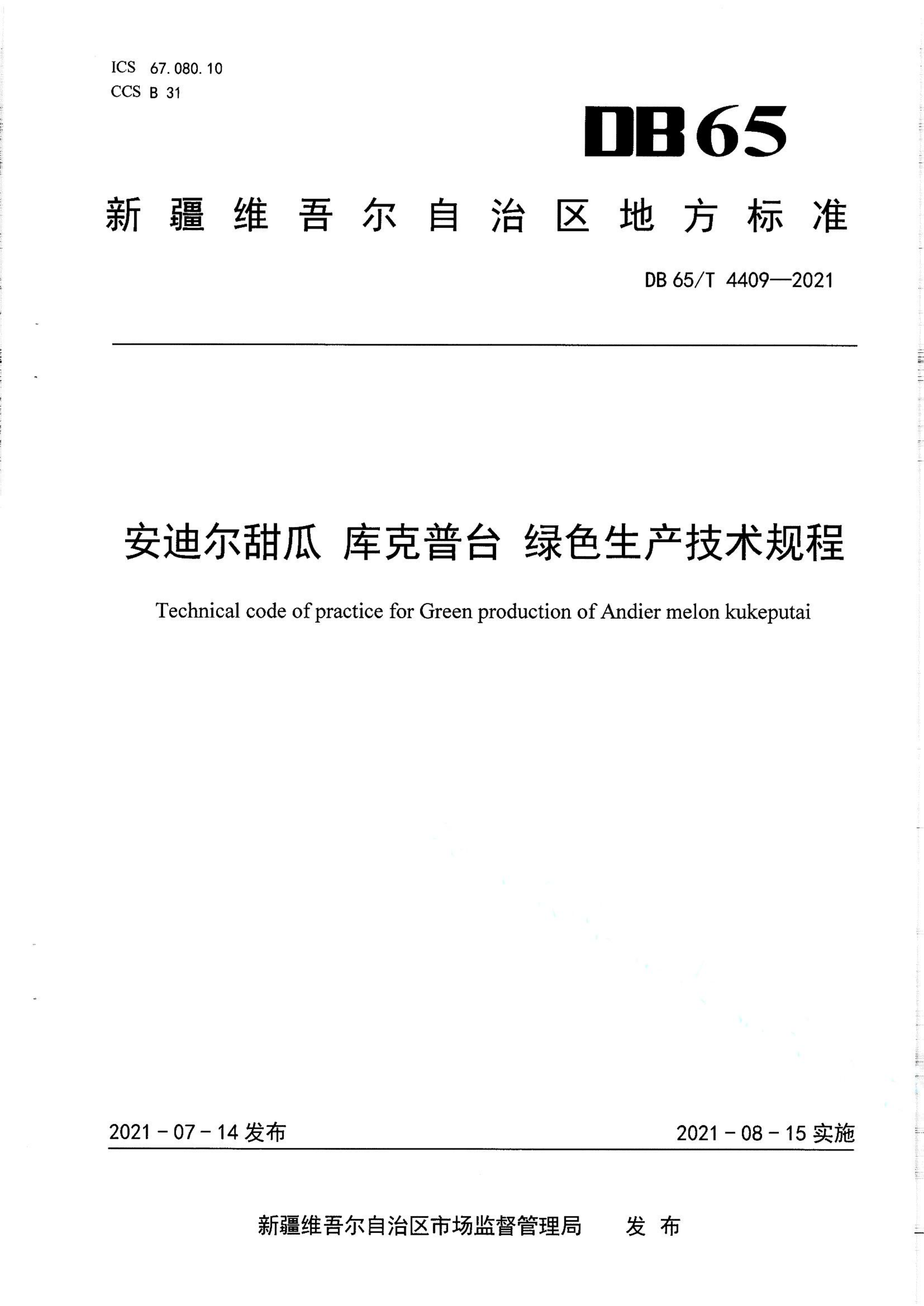 资源详情图